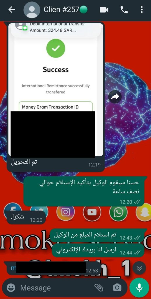 iptv dubai